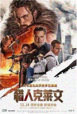 盗梦空间 80电影天堂网 科幻经典