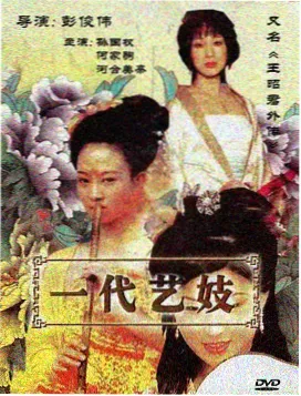 黑暗荣耀 80电影天堂网 韩剧推荐